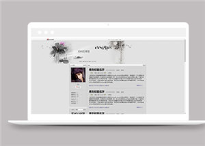 商務網站建設案例19