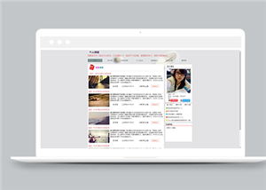 博客網站建設案例23