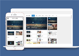 博客網站建設案例27