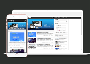 博客網站建設案例34