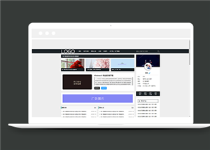 博客網站建設案例35