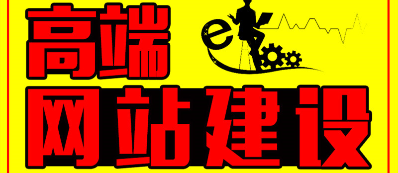 深圳網(wǎng)站制作為什么要用響應(yīng)式布局？