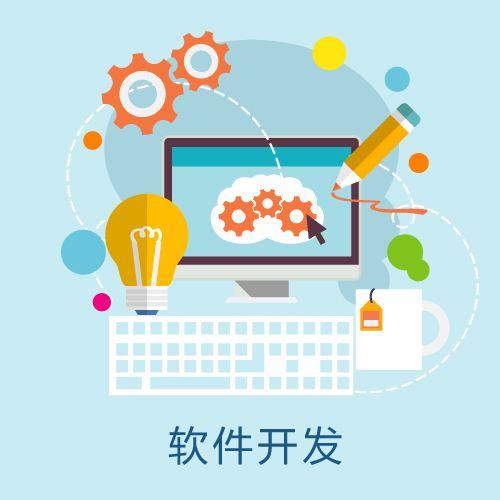 在深圳開(kāi)發(fā)一款社交APP大概需要多少的費(fèi)用？