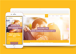 婚嫁網(wǎng)站建設(shè)案例8