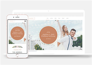 婚嫁網(wǎng)站建設(shè)案例12