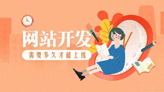 深圳網(wǎng)站制作