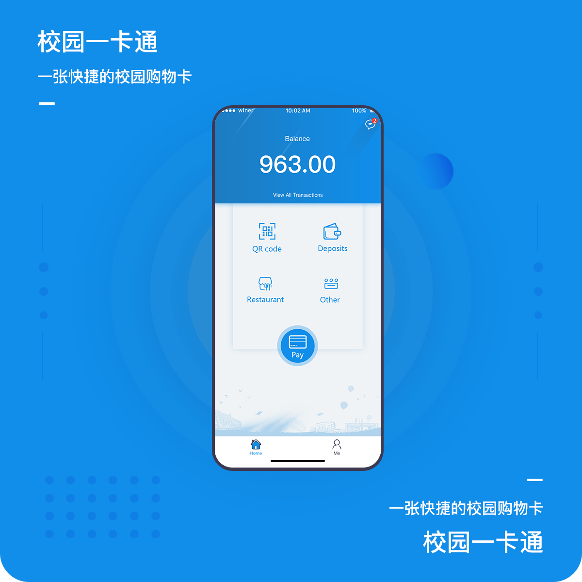 <b>校園一卡通020商城APP開發(fā)制作中</b>
