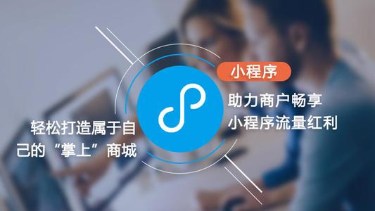 微信小程序開發(fā)