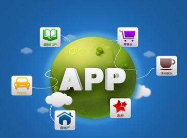 家政類APP開(kāi)發(fā)的思路及應(yīng)具有哪些基本功能？