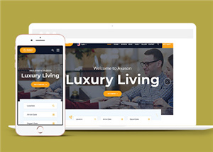 酒店網(wǎng)站建設(shè)案例12