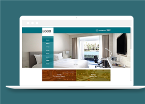 酒店網(wǎng)站建設(shè)案例15