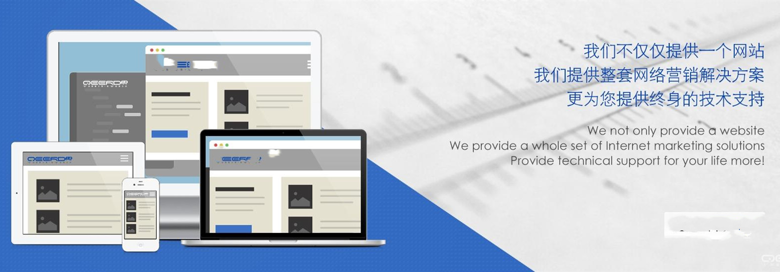 深圳網(wǎng)站制作前期策劃的注意點(diǎn)