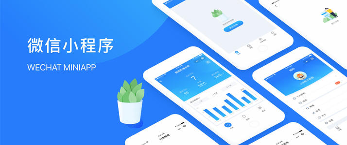 完善的商城小程序開發(fā)應(yīng)怎么做？