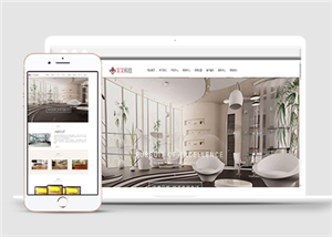 酒店網(wǎng)站建設案例21