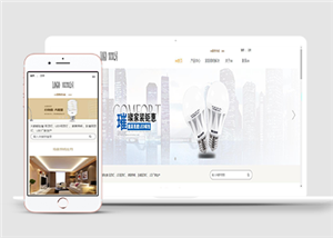 酒店網(wǎng)站建設案例34