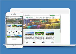 旅游網(wǎng)站建設(shè)案例9