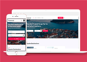 旅游網(wǎng)站建設(shè)案例24