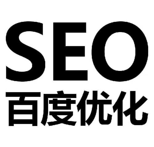 網(wǎng)站優(yōu)化