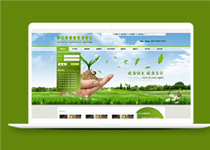 醫(yī)療網(wǎng)站建設案例7