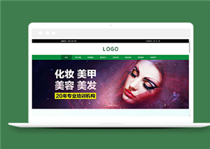 醫(yī)療網(wǎng)站建設案例9