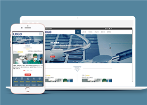 醫(yī)療網(wǎng)站建設案例10