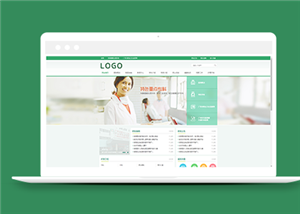 醫(yī)療網(wǎng)站建設案例13