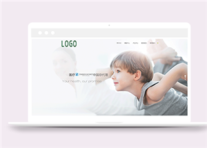 醫(yī)療網(wǎng)站建設案例22