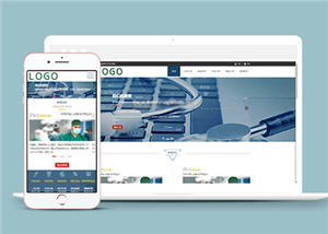 醫(yī)療網(wǎng)站建設(shè)案例24