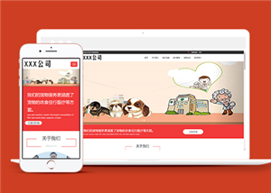 醫(yī)療網(wǎng)站建設(shè)案例26