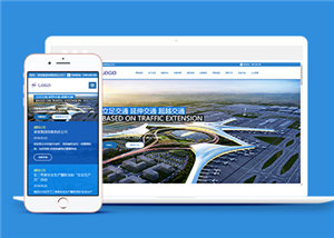 建筑網(wǎng)站建設(shè)案例12