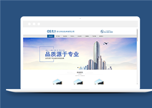 建筑網(wǎng)站建設(shè)案例14