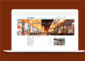 建筑網(wǎng)站建設案例15