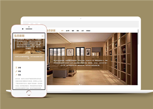 建筑網(wǎng)站建設(shè)案例23