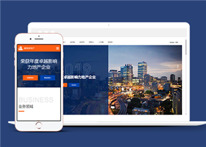 建筑網(wǎng)站建設(shè)案例31