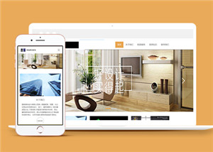 建筑網(wǎng)站建設(shè)案例43
