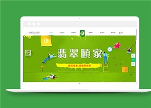 建筑網(wǎng)站建設(shè)案例46