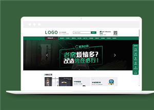 建筑網(wǎng)站建設(shè)案例48