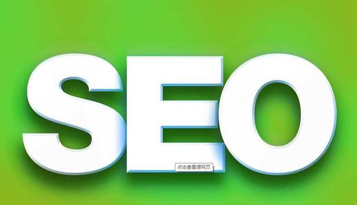 企業(yè)網(wǎng)站優(yōu)化該怎樣做？