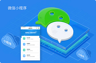 小程序開發(fā)完成后，如何進(jìn)行精準(zhǔn)營銷推廣？