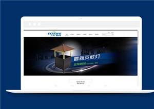 科技網(wǎng)站建設(shè)案例10