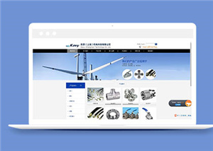 科技網(wǎng)站建設(shè)案例14