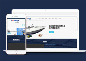 科技網(wǎng)站建設(shè)案例21