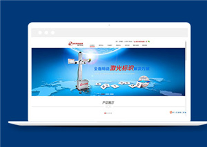 科技網(wǎng)站建設(shè)案例24