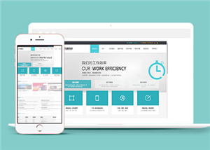 科技網站建設案例28