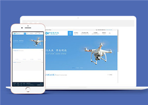科技網站建設案例29