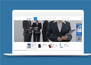 科技網站建設案例32