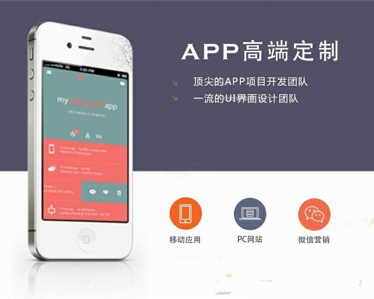 家電回收APP開發(fā)思路及應(yīng)具備哪些基本功能？