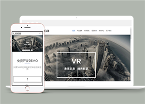 科技網(wǎng)站建設(shè)案例45
