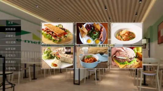 餐飲網(wǎng)站建設(shè)