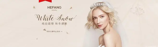 珠寶首飾網(wǎng)站